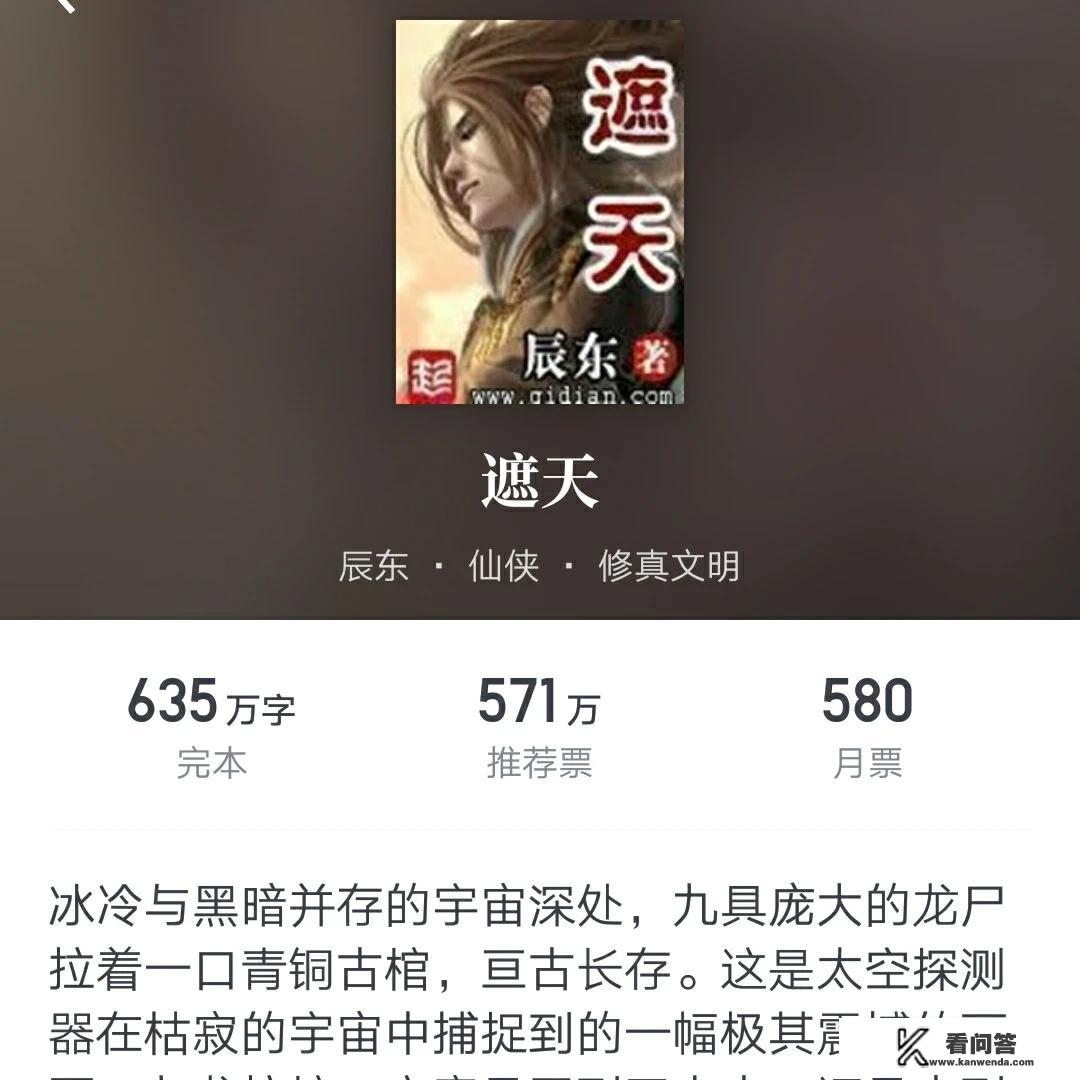 电脑出现香蕉阅读怎么去掉？