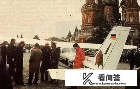 1987年，德国青年驾驶飞机，降落莫斯科红场是怎么样事件？