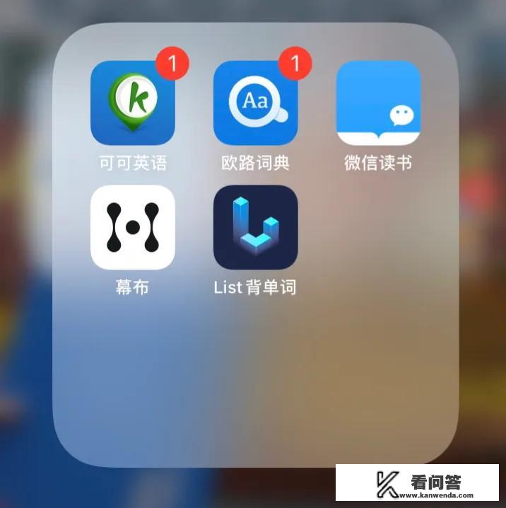 有哪些实用，让你觉得相见恨晚的app推荐？