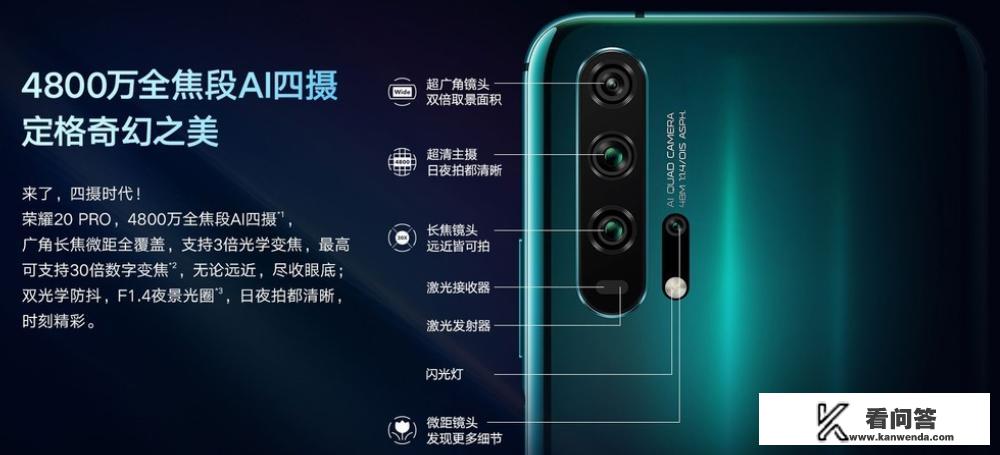 华为nova 5 Pro发布，堪称自拍神器，2999元价格是否值得入手？