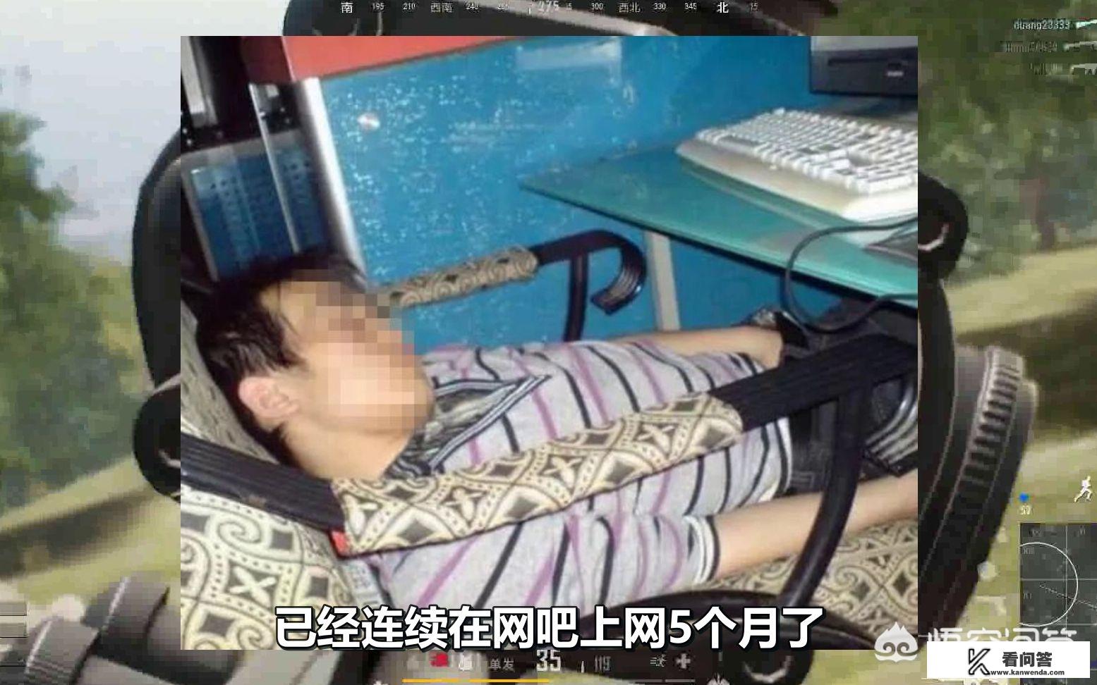 18岁男孩游戏上瘾，父母说嫌弃父母烦，还动手打父母还有救吗？