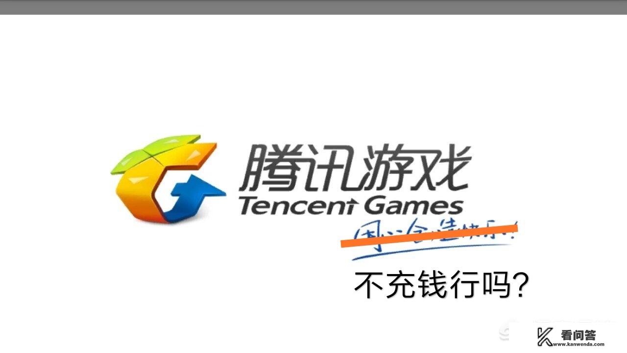 如何评价腾讯网易游戏业占有率超76%，发布手游数44：43？