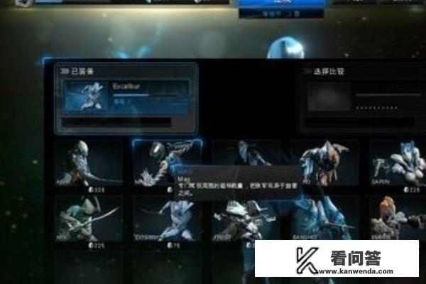 战争框架（Warframe)电脑配置解决游戏卡问题？