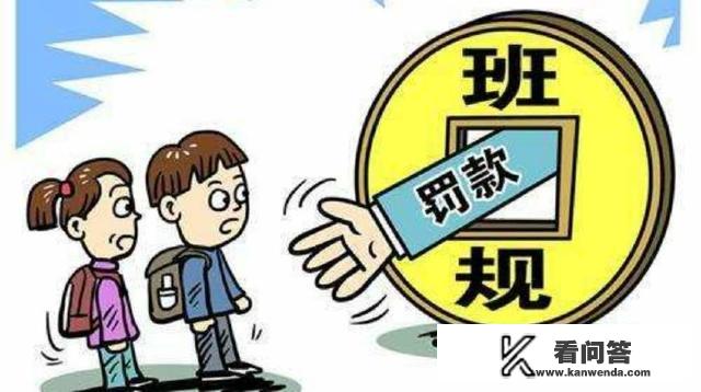 体罚学生是应该的，但变相体罚学生，教师有没有错？