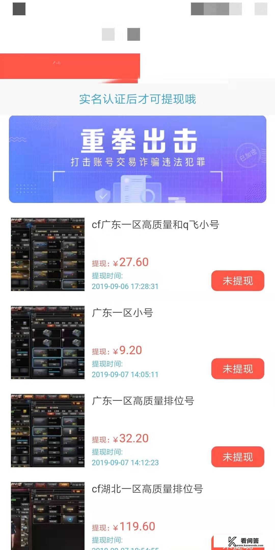 4399游戏公司是上市公司吗？