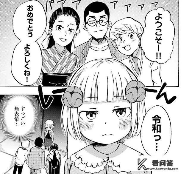 日本有哪些奇葩的拟人化漫画？