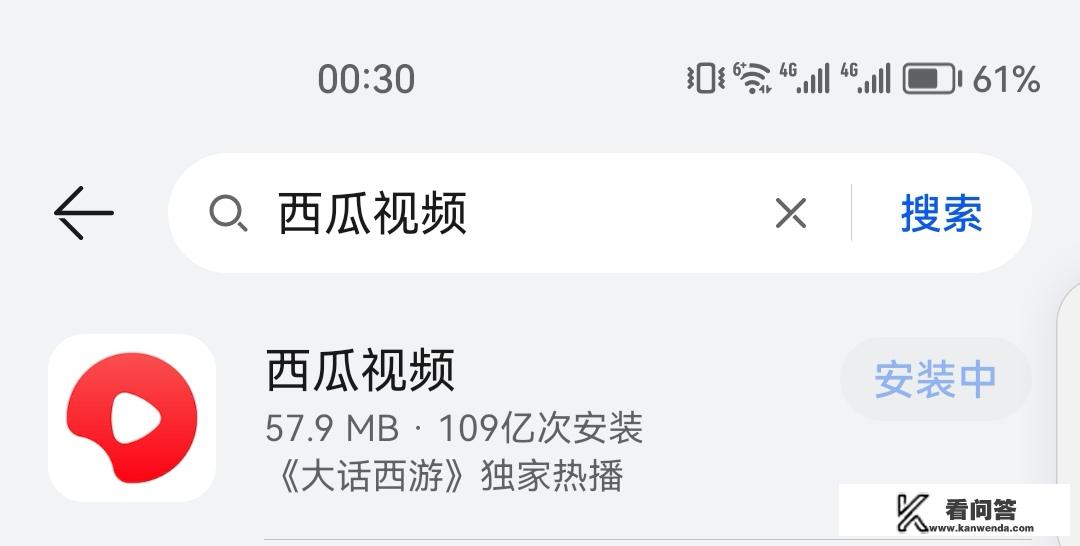 华为手机如何下载APP？