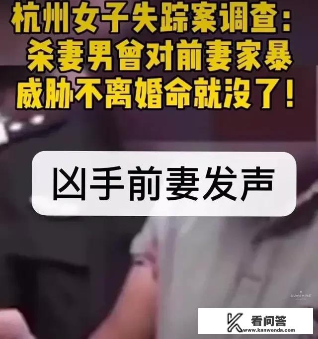 许某的前妻是不是庆幸和他离婚了？有没有感到后怕？