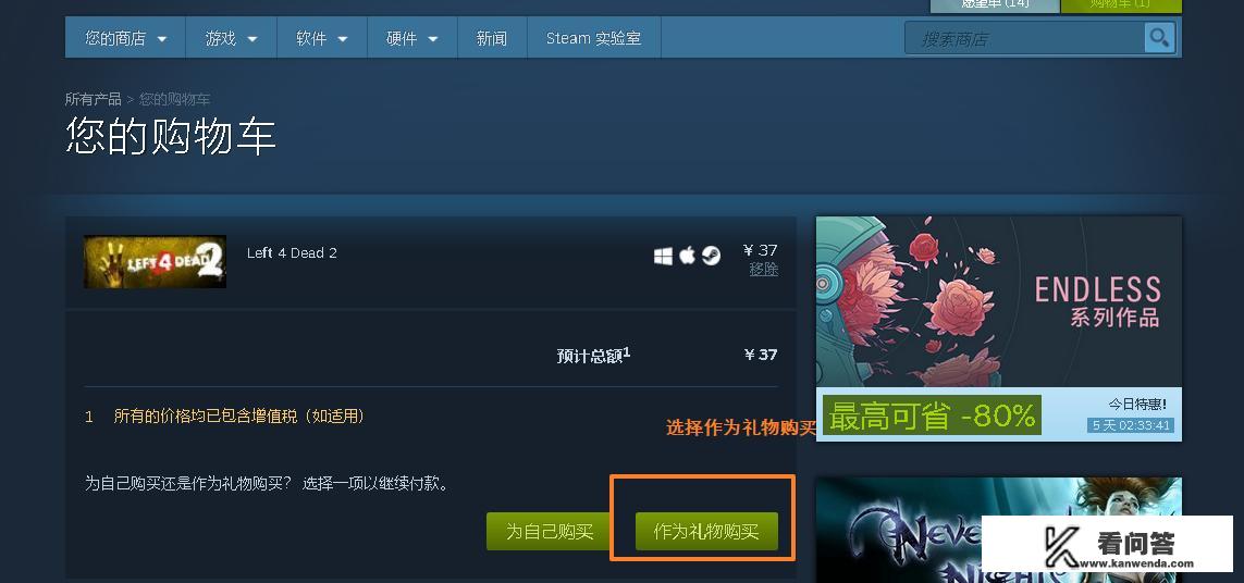 steam上如何出售自己不玩的游戏？