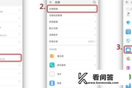 华为手机天气提示信息过期或无法自动更新怎么办？