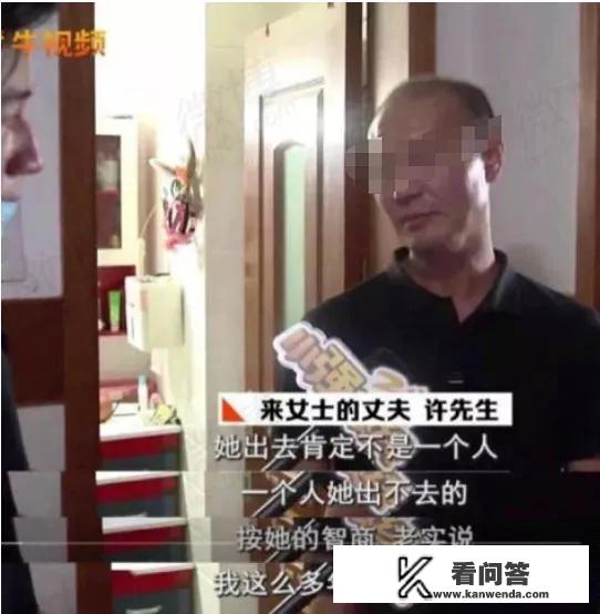 杭州许某某的女儿知道真相后，是否会原谅自己的父亲？