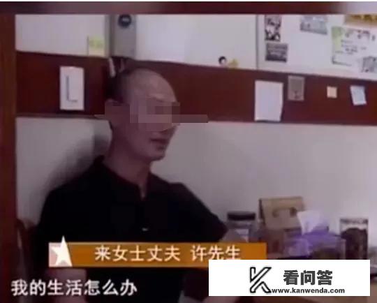 杭州许某某的女儿知道真相后，是否会原谅自己的父亲？