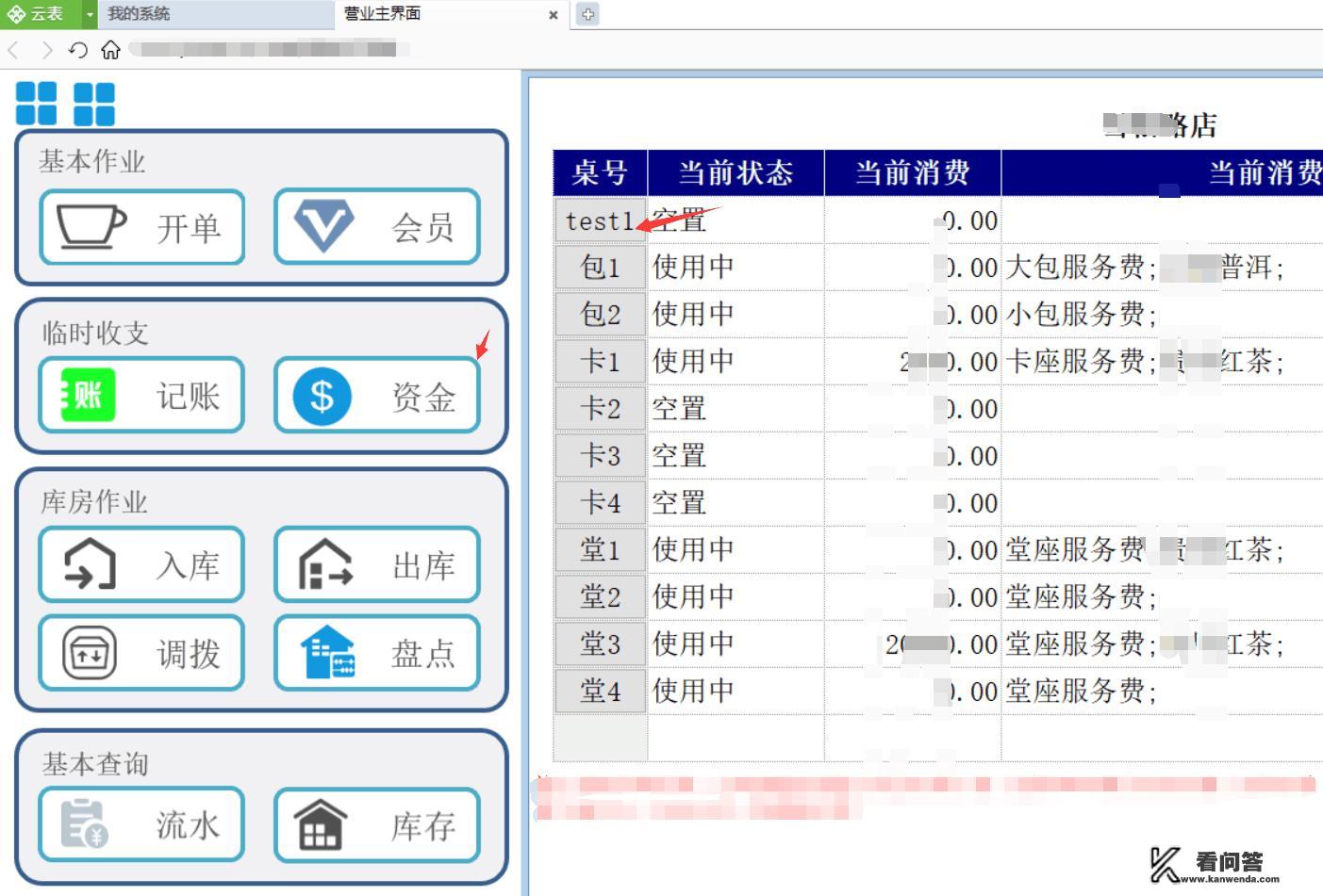 在你使用过的免费的比较实用值得推荐的软件有哪些？