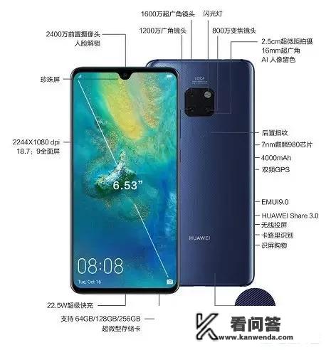 2023年华为mate10还能用吗？