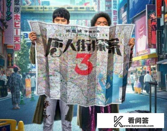 比较期待什么电影上映？《哥斯拉》，《复仇者联盟》系列，香港警匪剧也蛮不错？