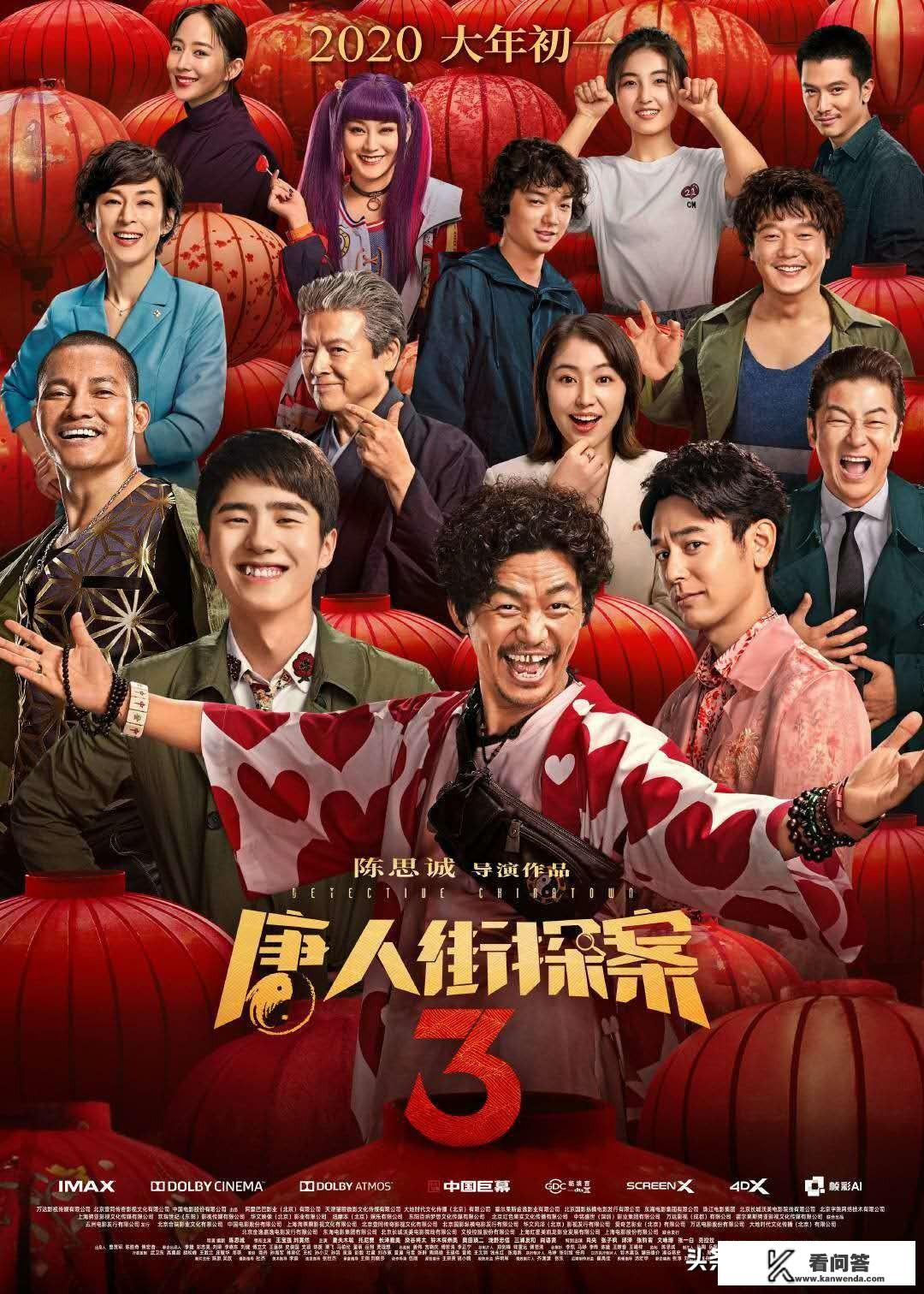 比较期待什么电影上映？《哥斯拉》，《复仇者联盟》系列，香港警匪剧也蛮不错？