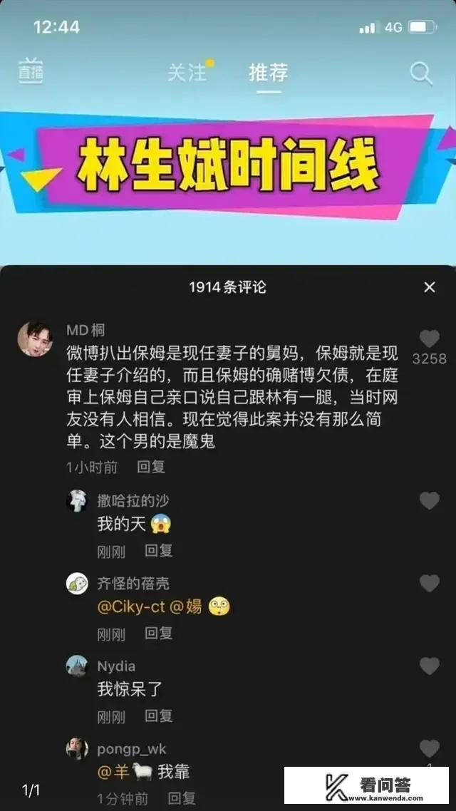 保姆的孩子能做什么？