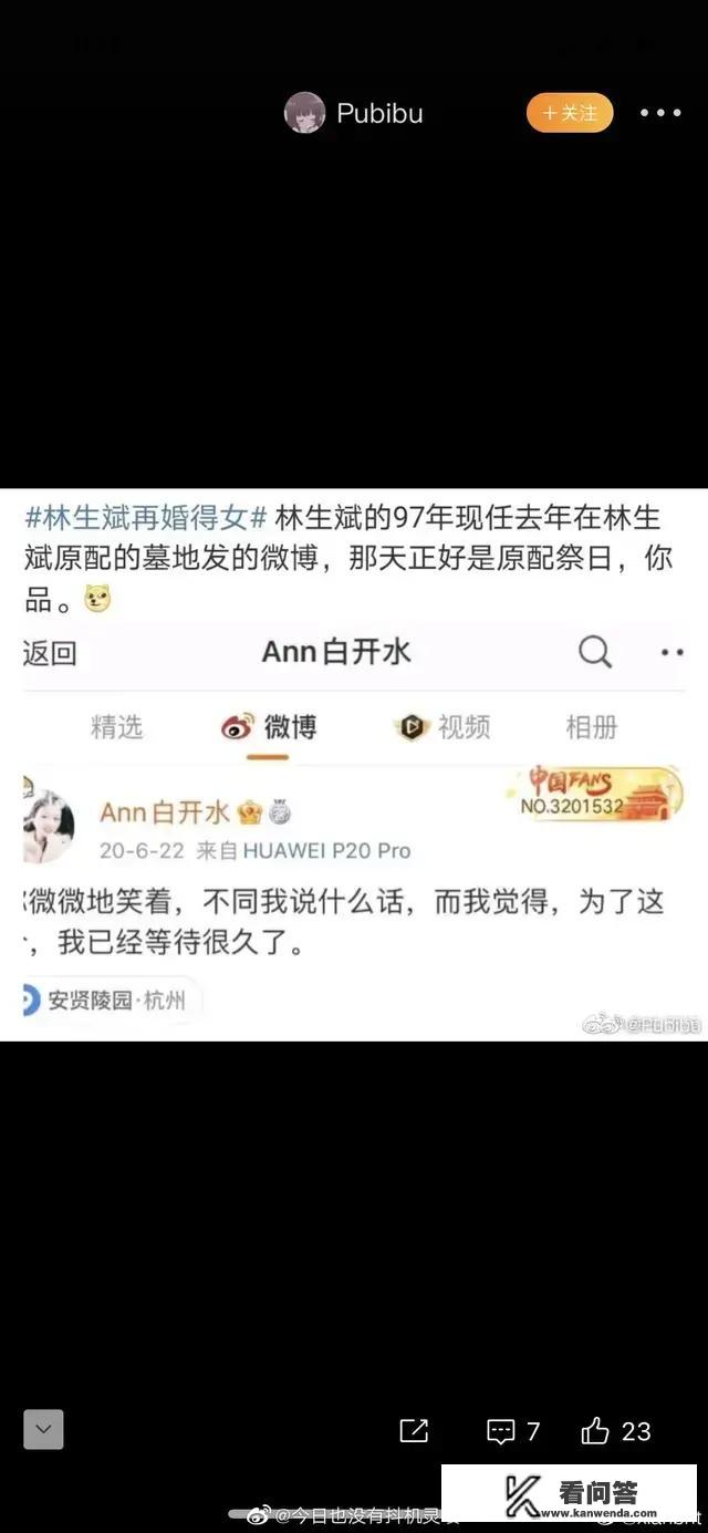 保姆的孩子能做什么？