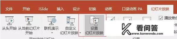 PPT中有哪些看上去非常冷门但非常实用的技巧？