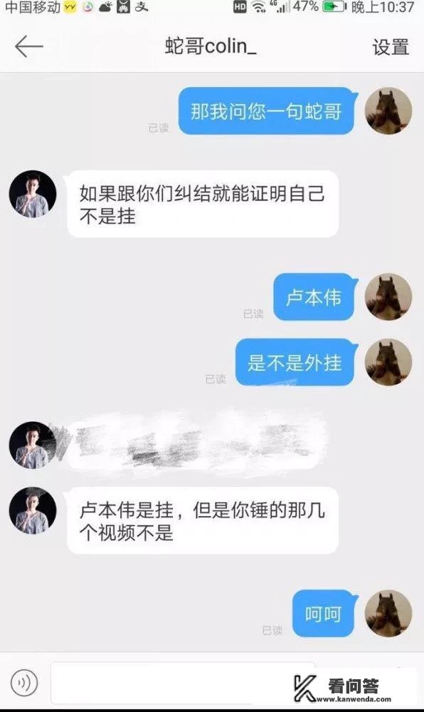 游戏直播平台的隐患，游戏版权是运营商的，如果不让直播平台直播怎么办？