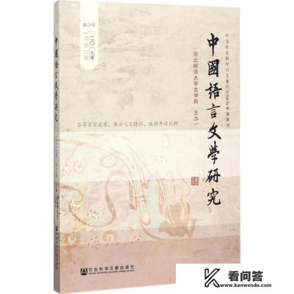 为什么在有些方言里面“鹌鹑蛋”会读成“安全蛋”？