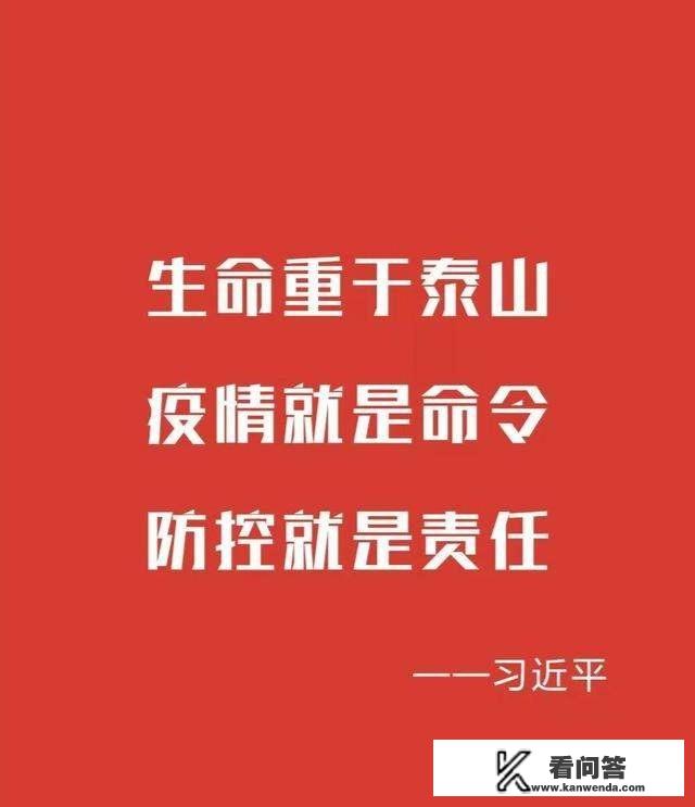 2021年12月2日泰国假期？