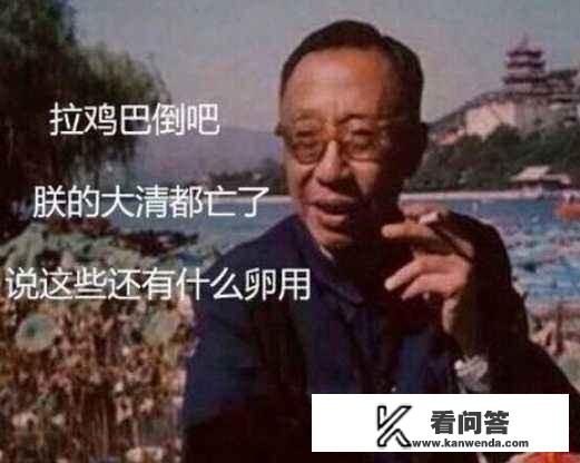 如何评价易中天因为批评乾隆而被乾隆后裔投诉？