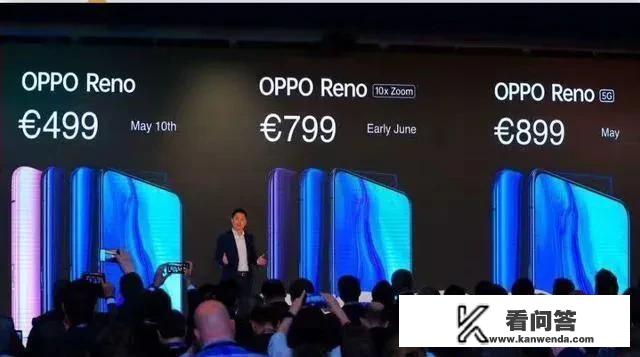 OPPO 5G手机什么时候开门卖？