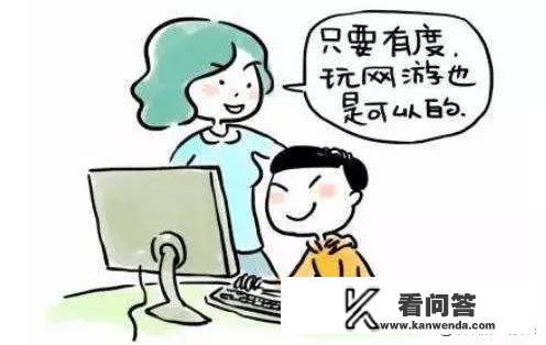 如何有效管理孩子玩游戏的时间？