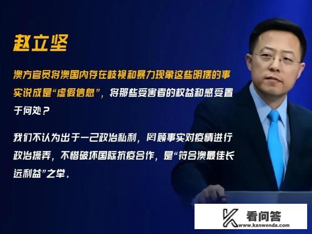 请问澳大利亚为什么不参加亚运会呢？