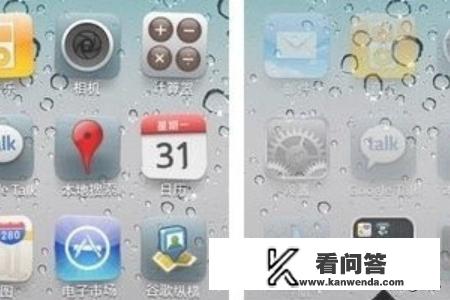 Android刷成iOS，苹果伪装教程？