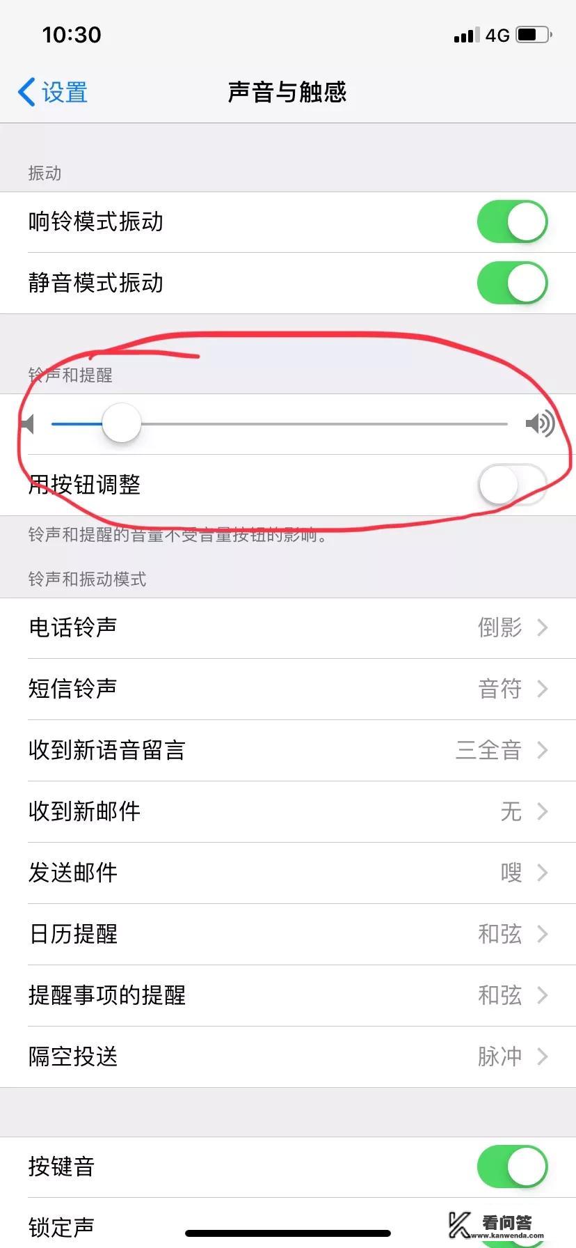 你有没有被iphone闹钟坑过？因为它没响错过一些重要的事情？