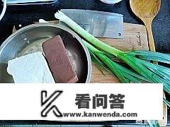 鸭血豆腐怎么做？