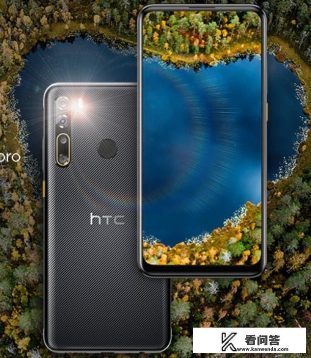 HTC是个什么牌子的手机？