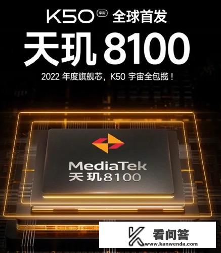 天玑8100为什么不能买？