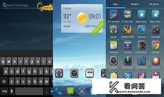 5款最好用的安卓桌面应用？