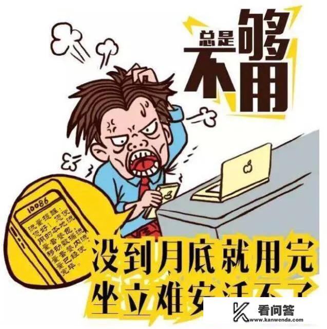 移动联通电信流量电话卡哪家强？