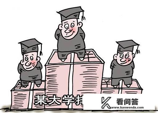 排名在500以后的大学是很差的吗？