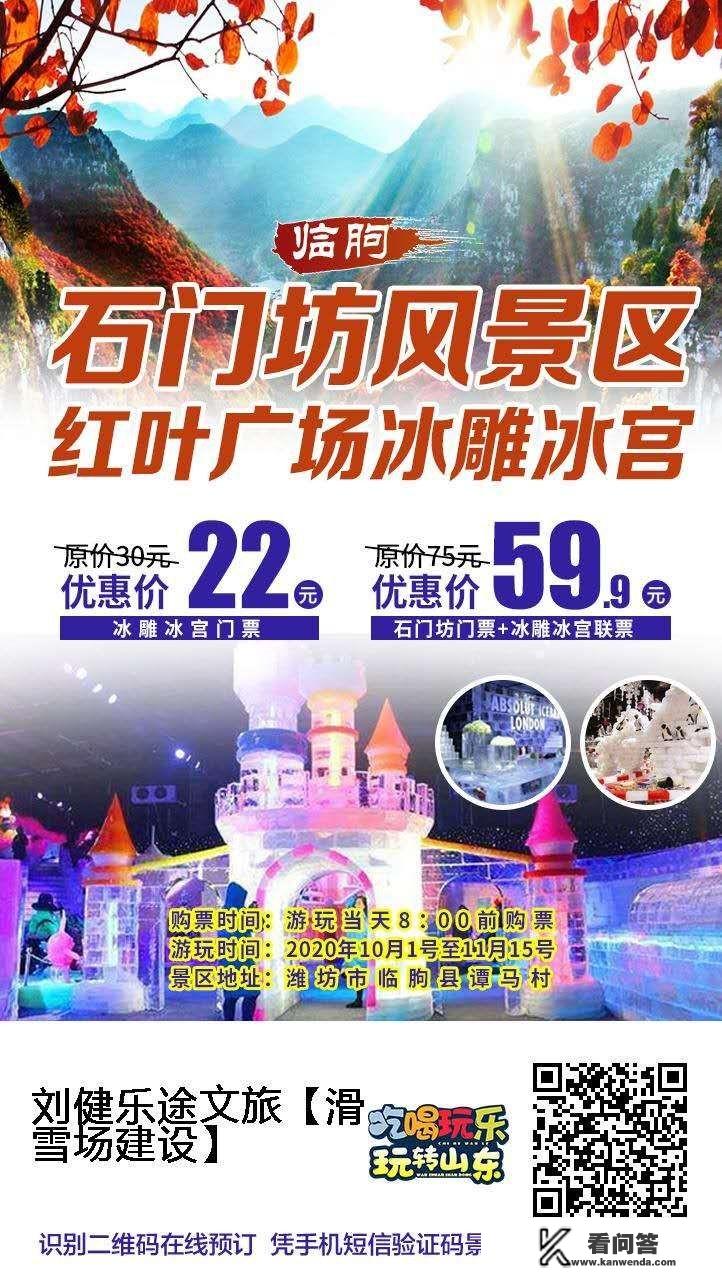 10月国庆能跟团旅游吗？