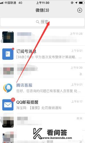 英雄联盟怎么举报方法？