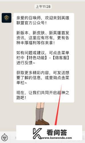 英雄联盟怎么举报方法？