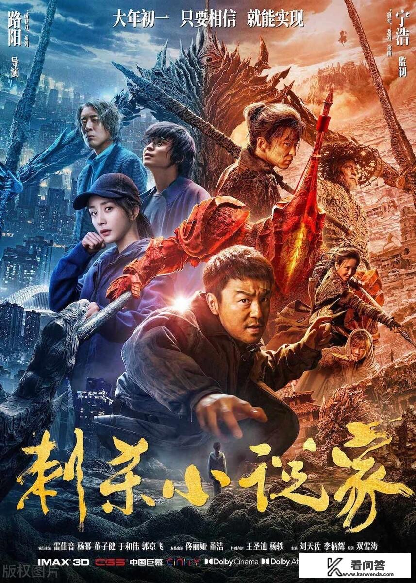 春节档影片一部接着一部上映，哪部是你心中最值回票价贺岁片呢？