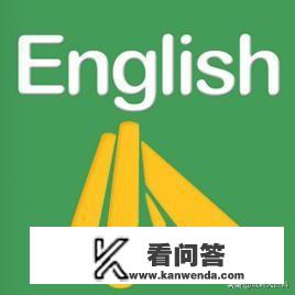 11,12,13,14,15,16,17,18,19,20的英文怎么写？