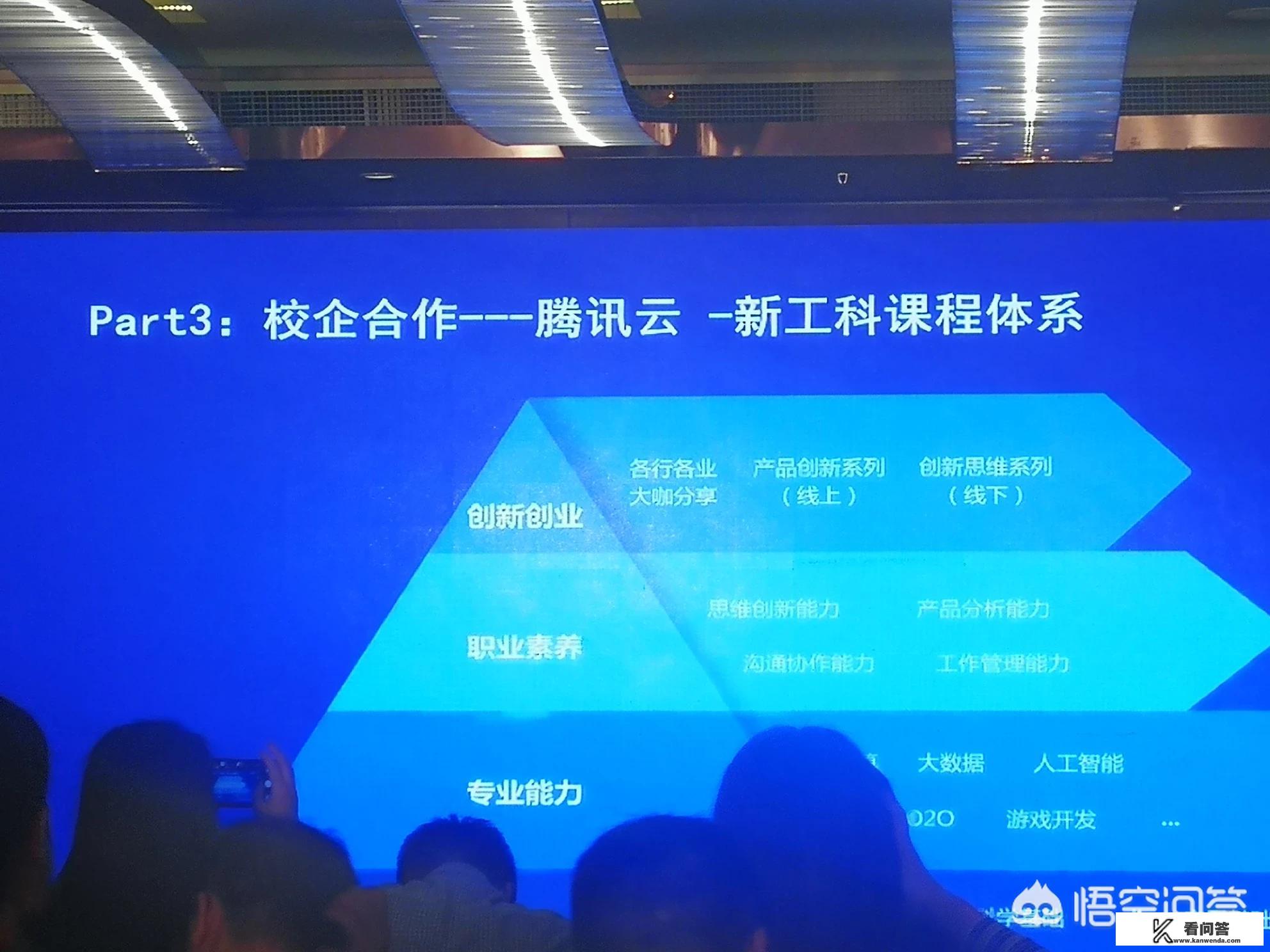 现在北京信威通信在开发5G吗？