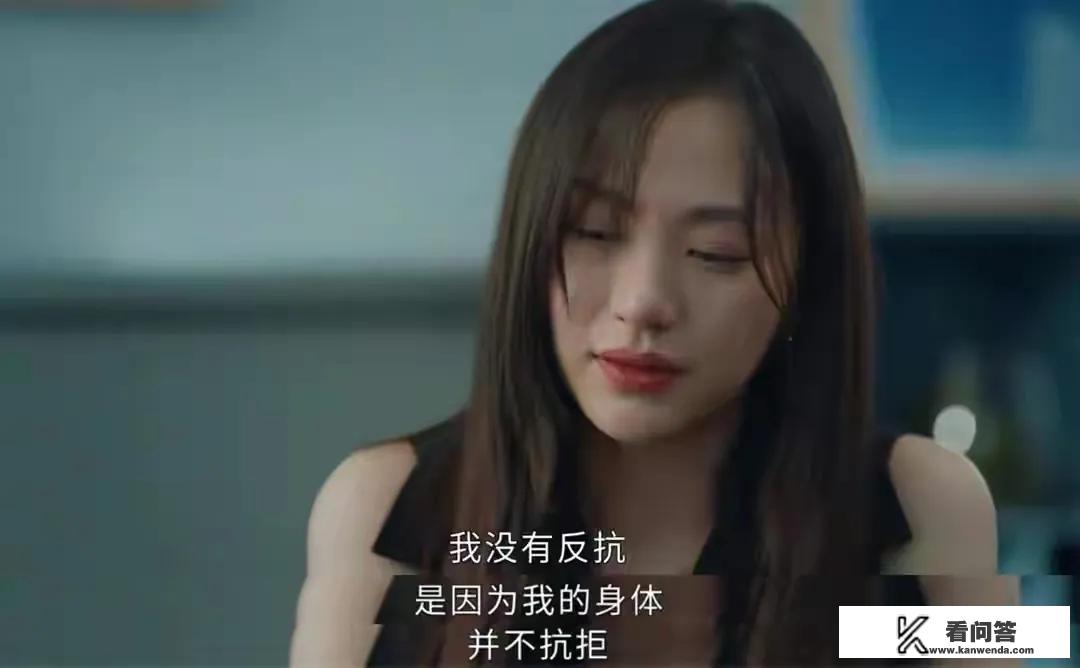 为什么有些女性遇到“灰色强，奸”，甚至不敢说出来呢？