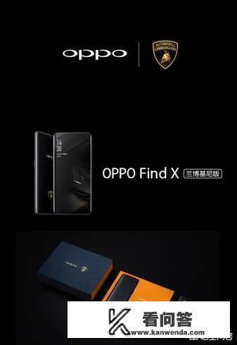 oppo Findx这款手机如何？