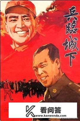 你觉得电影《兵临城下》怎么样？