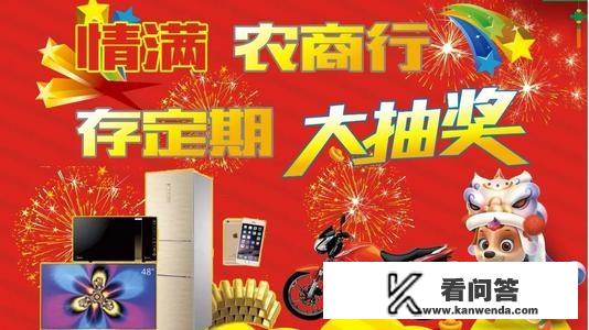 在农信社存定期，1万送100块钱的礼品、10万送1000元的礼品，值得存吗？