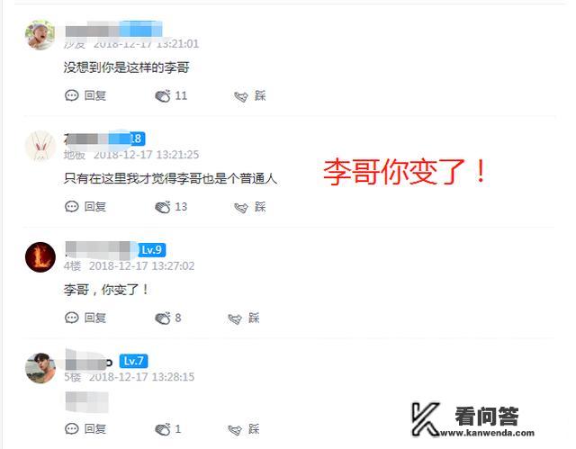 Faker与女团成员合影曝光，万年点赞手势变成比心，你认为李哥是单身狗属性暴露了吗？