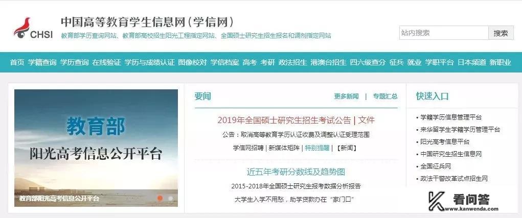 从日本的大学毕业后已经回国，还可以再考那边的大学院吗？